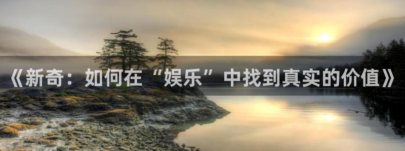 AB娱乐