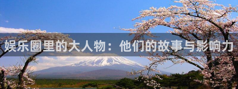 AB娱乐