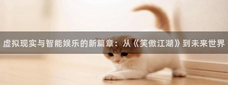 AB娱乐