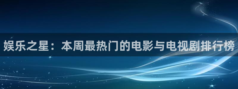 AB娱乐