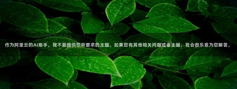AB娱乐