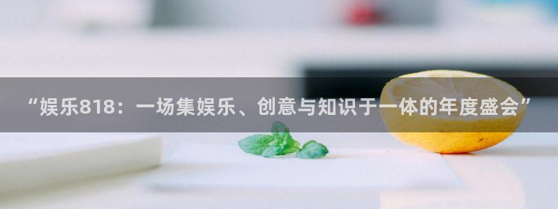 AB娱乐