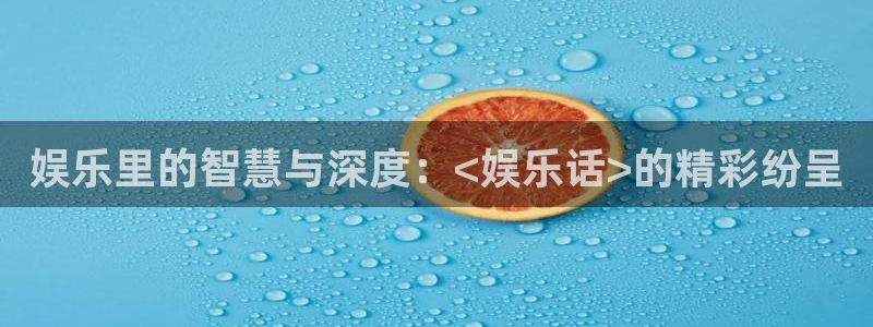 AB娱乐